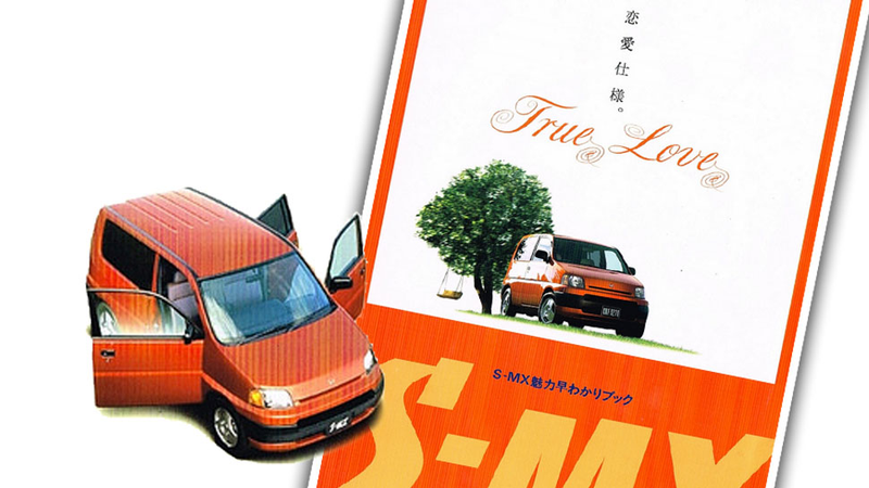 Illustration for article titled Honda Once Made A Car Specifically For People To Bone In